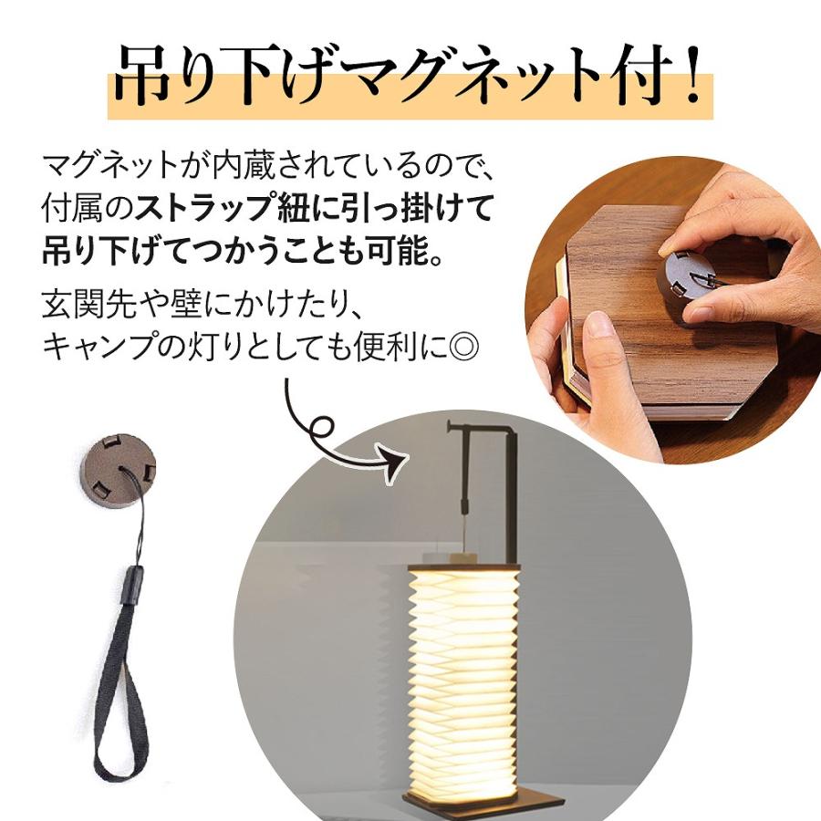 アコーディオン LEDライト USB充電式 木目調 インテリア ライト 寝室 リビング 充電式 折り畳み 読書灯 懐中電灯 アウトドア デスクライト ポイント利用 爆買の画像