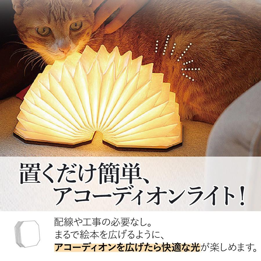 アコーディオン LEDライト USB充電式 木目調 インテリア ライト 寝室 リビング 充電式 折り畳み 読書灯 懐中電灯 アウトドア デスクライト ポイント利用 爆買の画像