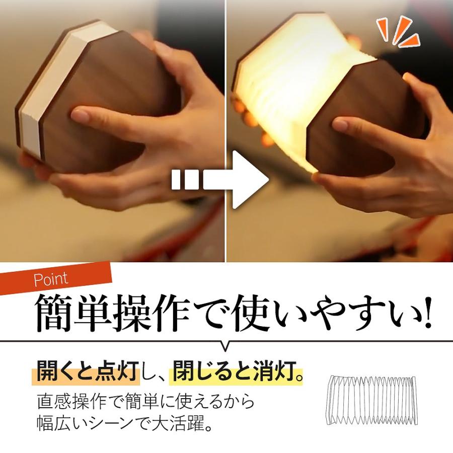 アコーディオン LEDライト USB充電式 木目調 インテリア ライト 寝室 リビング 充電式 折り畳み 読書灯 懐中電灯 アウトドア デスクライト ポイント利用 爆買の画像