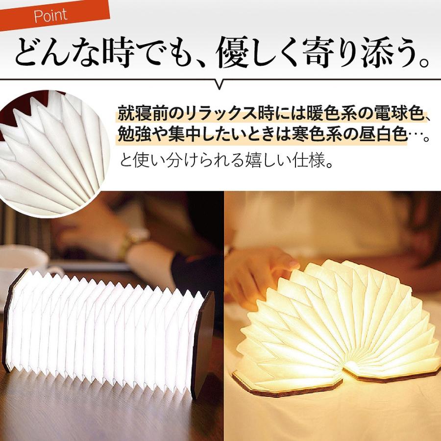 アコーディオン LEDライト USB充電式 木目調 インテリア ライト 寝室 リビング 充電式 折り畳み 読書灯 懐中電灯 アウトドア デスクライト ポイント利用 爆買の画像