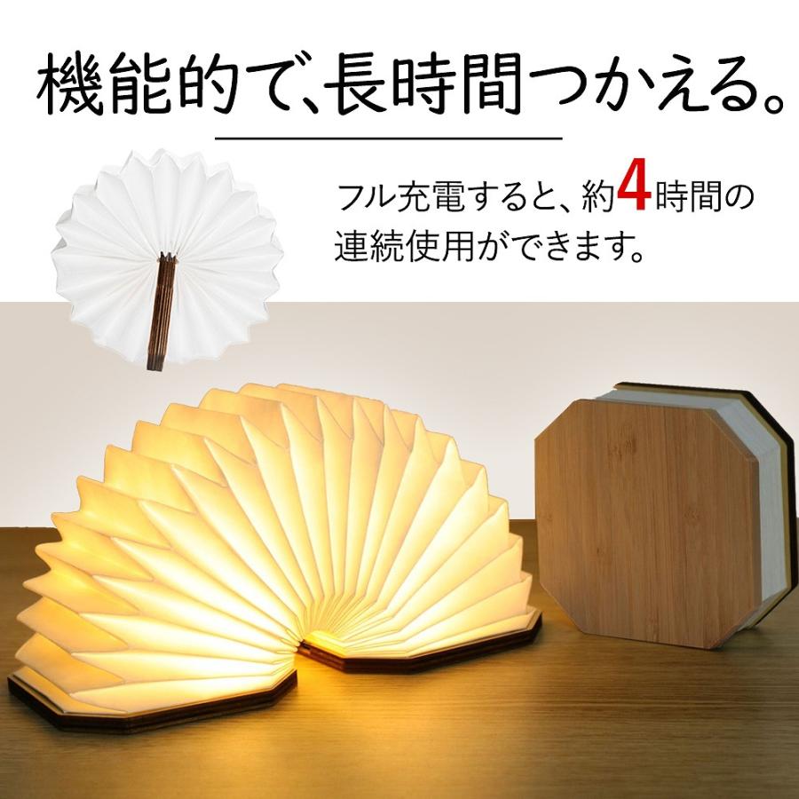 アコーディオン LEDライト USB充電式 木目調 インテリア ライト 寝室 リビング 充電式 折り畳み 読書灯 懐中電灯 アウトドア デスクライト ポイント利用 爆買の画像