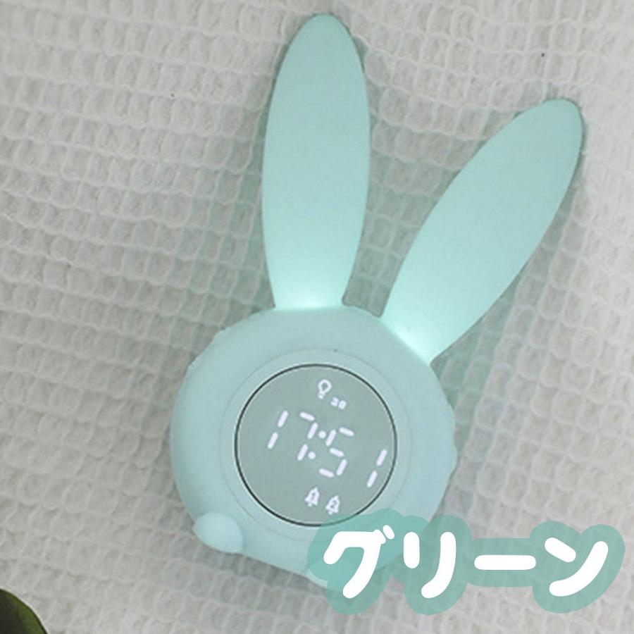 うさぎ目覚まし時計 LED USB充電式 デジタル時計 ナイトライト BUNNY