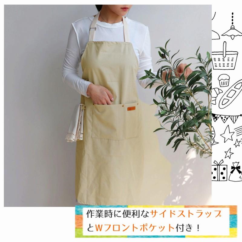 エプロン 北欧風 キャンバス コットン シンプル オシャレ 長さ調節