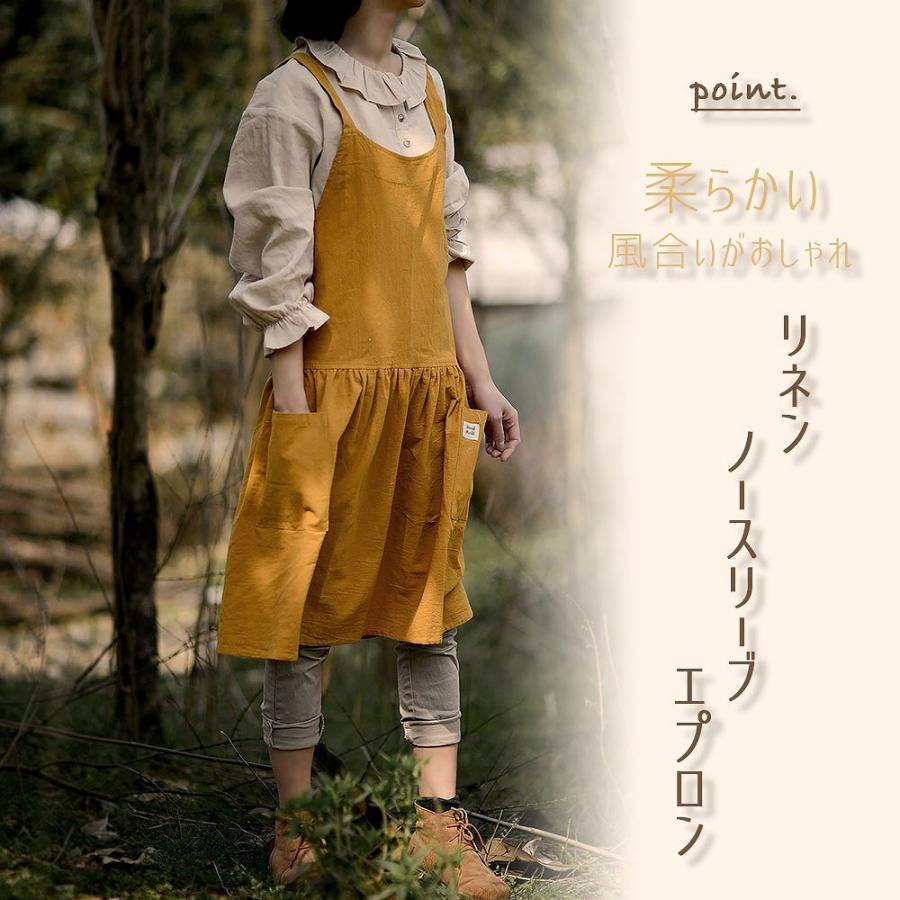 エプロン リネン 麻 綿 キッチン ウォッシュド加工 ヴィンテージ調