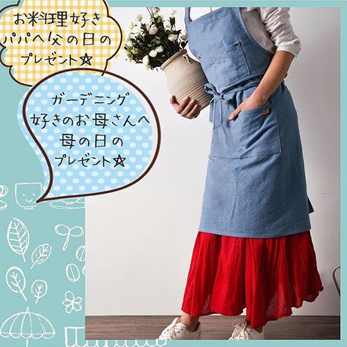 エプロン レディース メンズ ユニセックス デニムエプロン ポケット