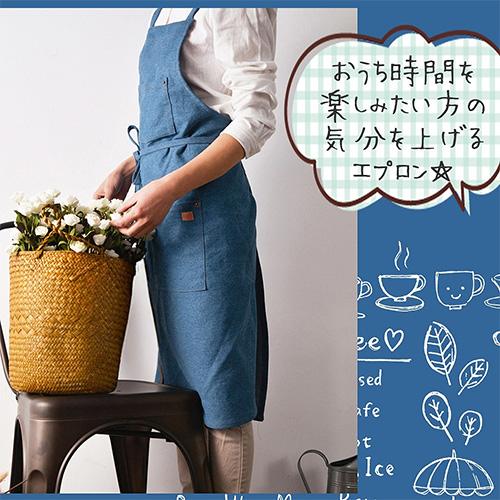 エプロン レディース メンズ ユニセックス デニムエプロン ポケット