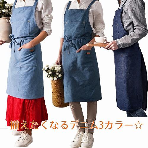 エプロン レディース メンズ ユニセックス デニムエプロン ポケット
