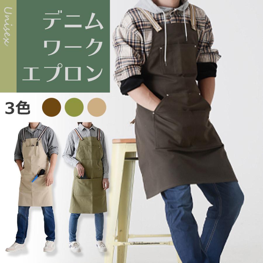 新品タグ ラルフローレン 厚手ヒッコリー ユニセックス エプロン DIY BBQ 楽天市場】ラルフローレン エプロン（ブランドラルフローレン）の通販 エプロン・三角巾