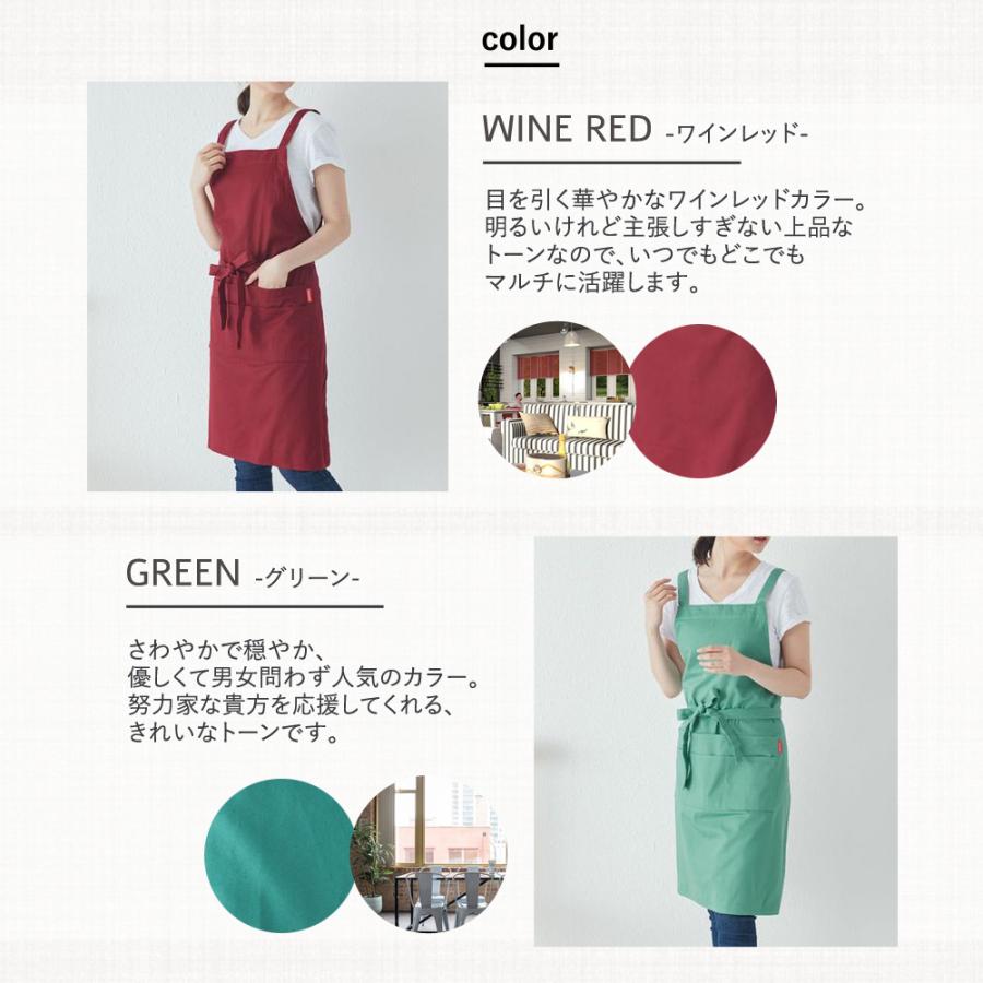 エプロン コットン製 洗える 前掛け おしゃれ 無地 H型 シンプル 女性