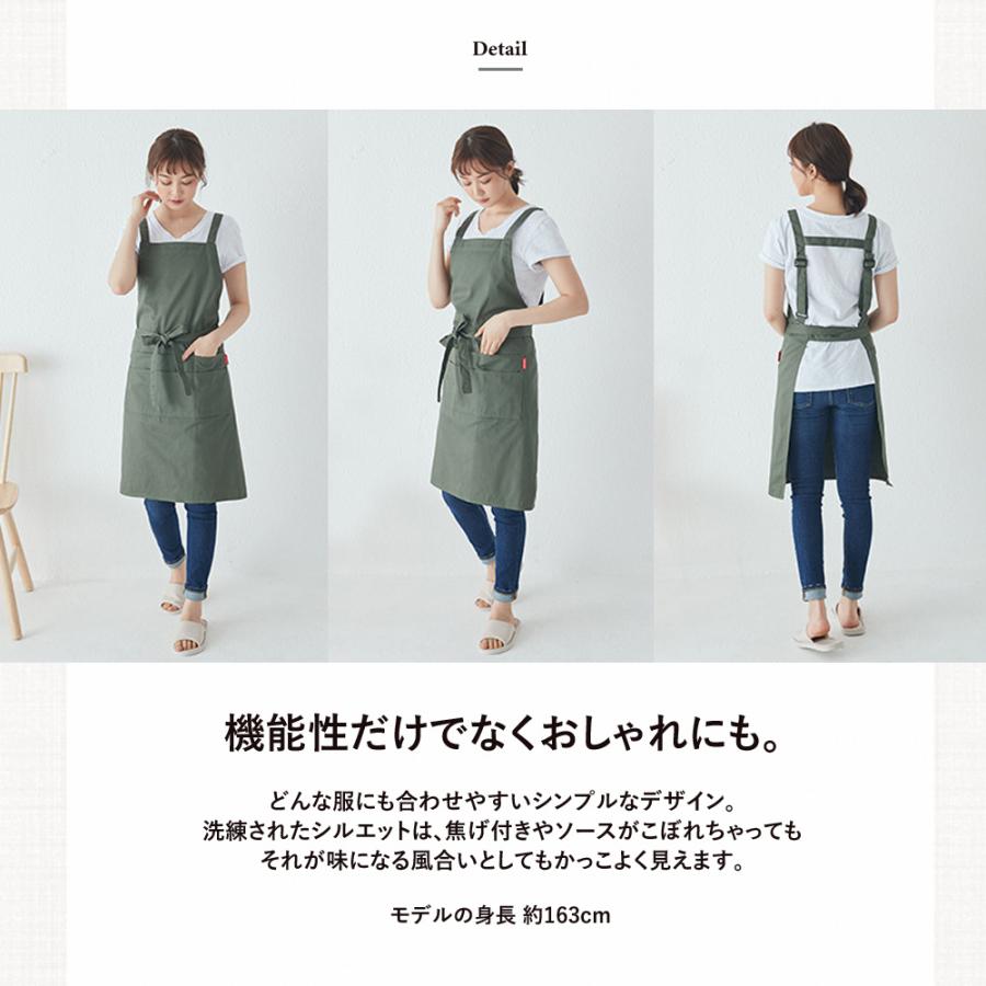 エプロン コットン製 洗える 前掛け おしゃれ 無地 H型 シンプル 女性