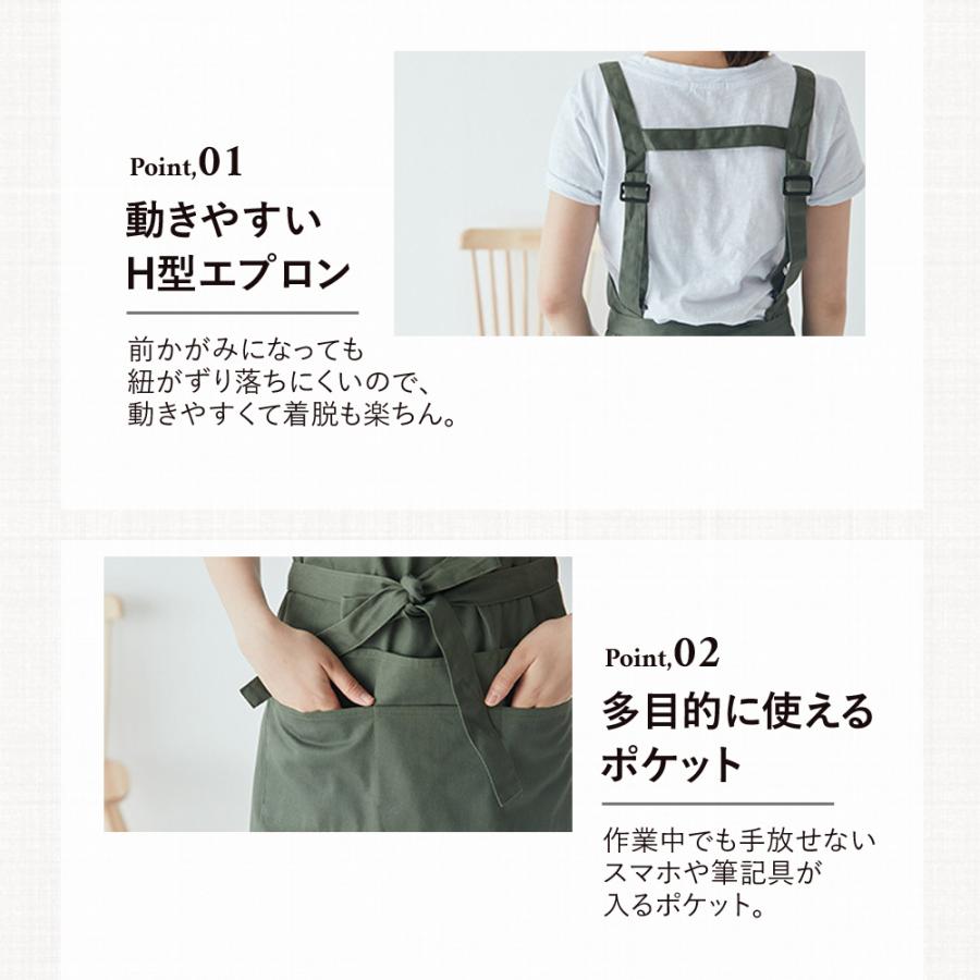 エプロン コットン製 洗える 前掛け おしゃれ 無地 H型 シンプル 女性