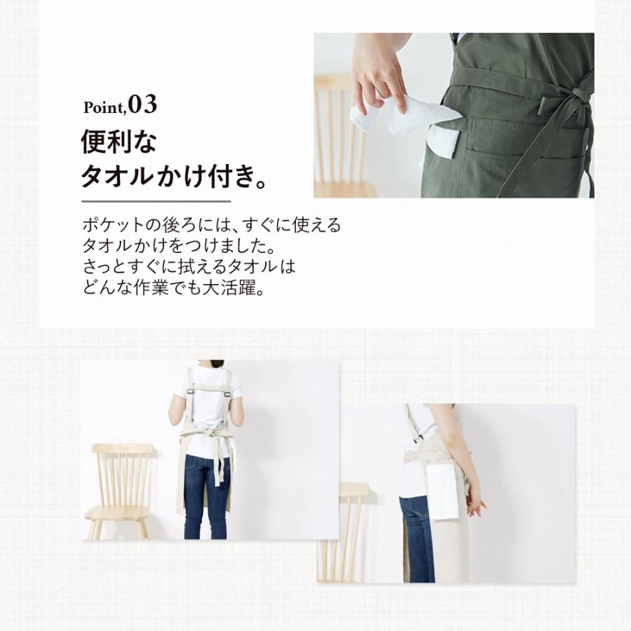 エプロン コットン製 洗える 前掛け おしゃれ 無地 H型 シンプル 女性