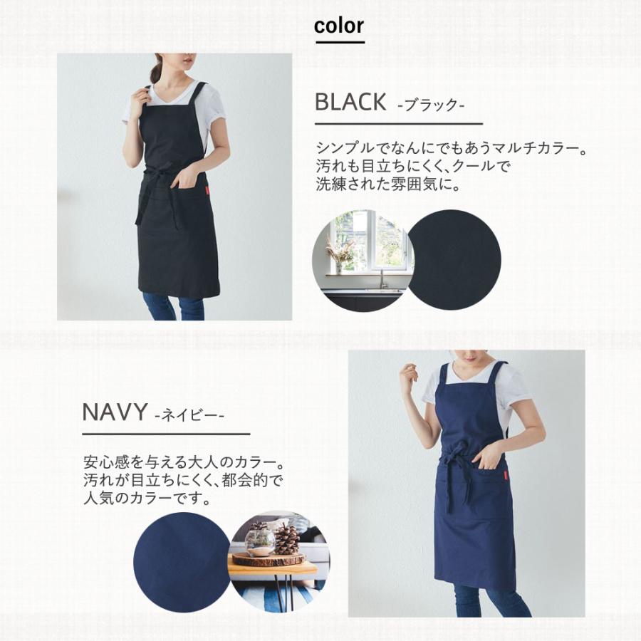 エプロン コットン製 洗える 前掛け おしゃれ 無地 H型 シンプル 女性