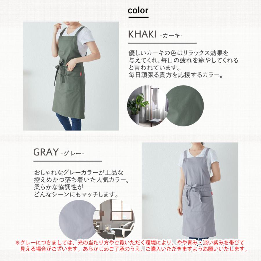 エプロン コットン製 洗える 前掛け おしゃれ 無地 H型 シンプル 女性