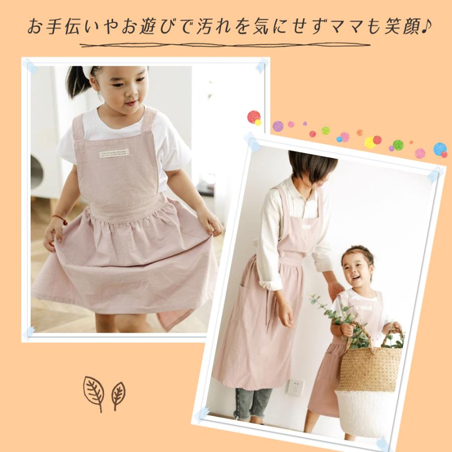 エプロン キッズエプロン 無地 北欧風 子ども フレア スカート