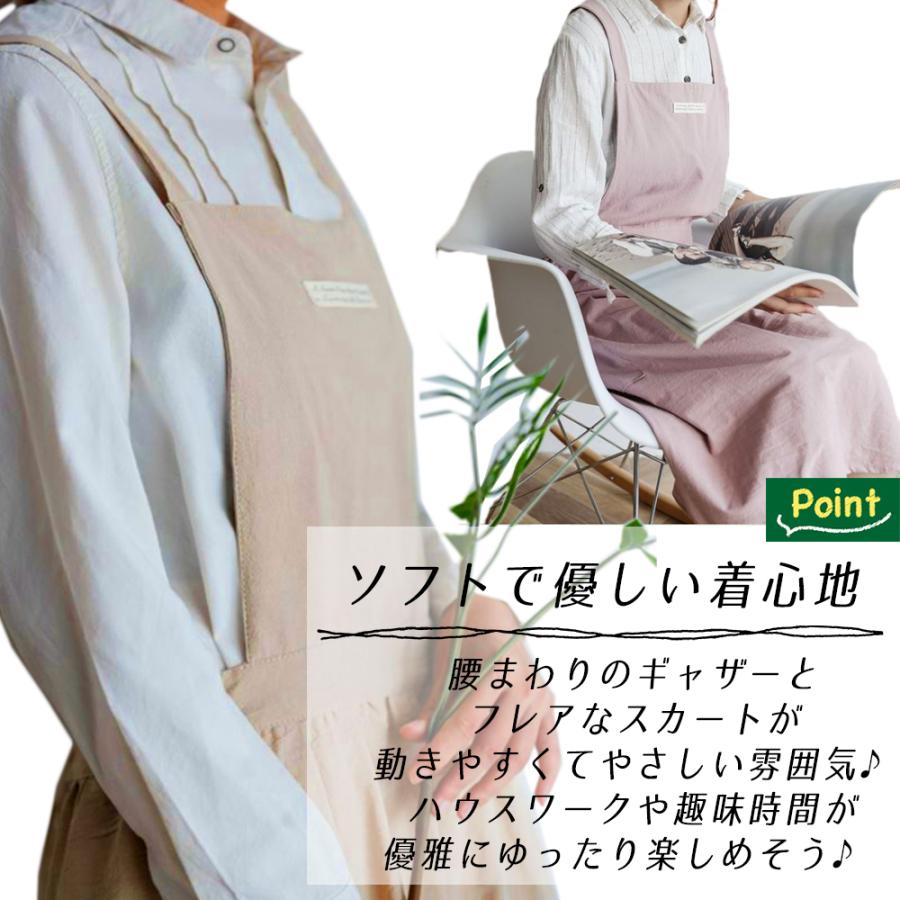 エプロン レディース 人気 トレンド スモーキーカラー 無地 北欧風