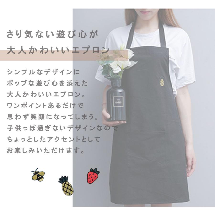 エプロン デザインエプロン キッチン用品 男女兼用 レディース メンズ