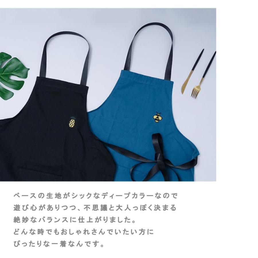 エプロン デザインエプロン キッチン用品 男女兼用 レディース メンズ