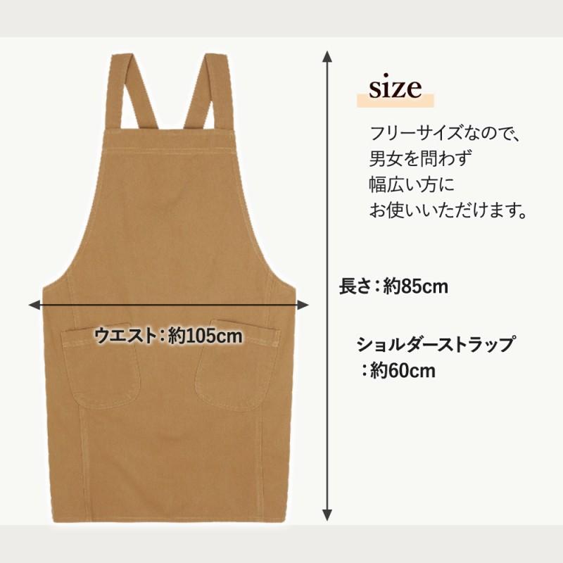 エプロン タスキエプロン ショルダー アースカラー こなれ感 制服 飲食
