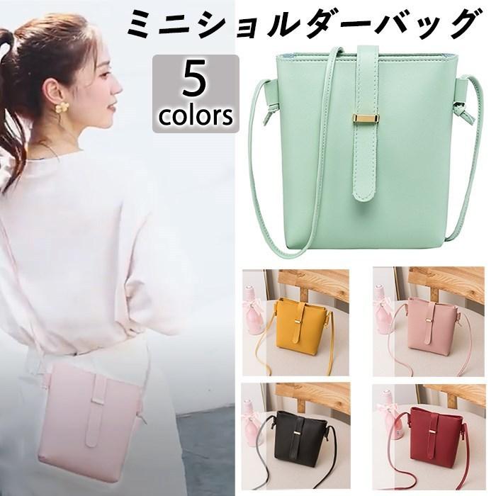 小さめポシェット ショルダーバッグ 2way 斜め掛け レザー 撥水 ミニショルダー