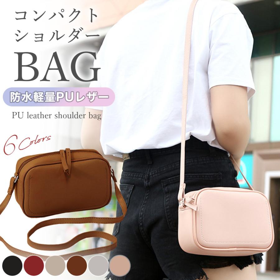 ショルダーバッグ PUレザー 防水 軽量 小さめ ポシェット コンパクト