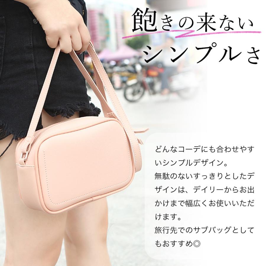 ショルダーバッグ PUレザー 防水 軽量 小さめ ポシェット コンパクト
