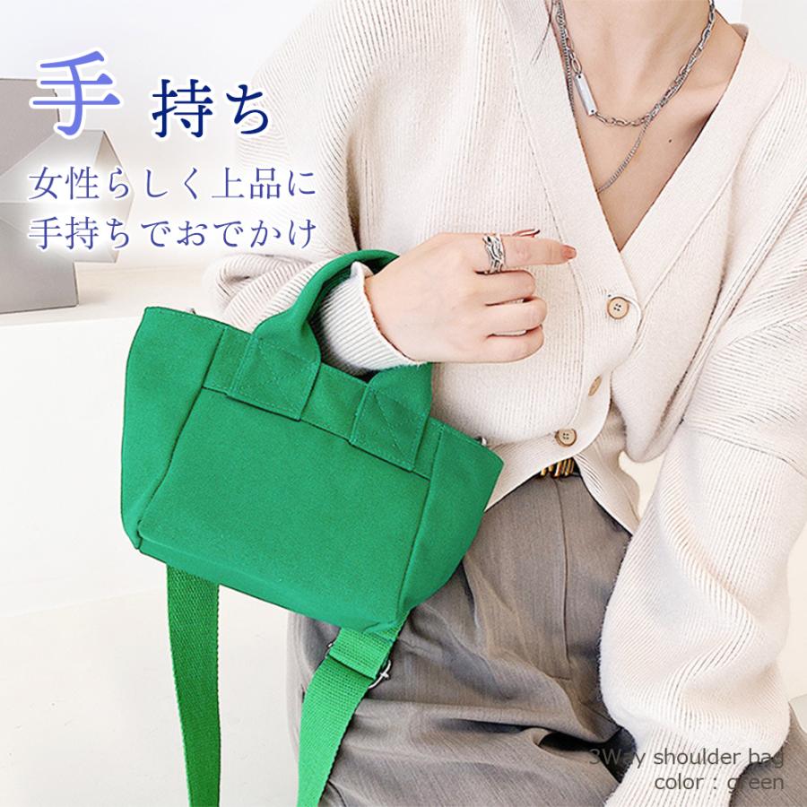 3Wayミニバッグ ショルダーバッグ 斜め掛け 肩掛け 手提げ キャンバス