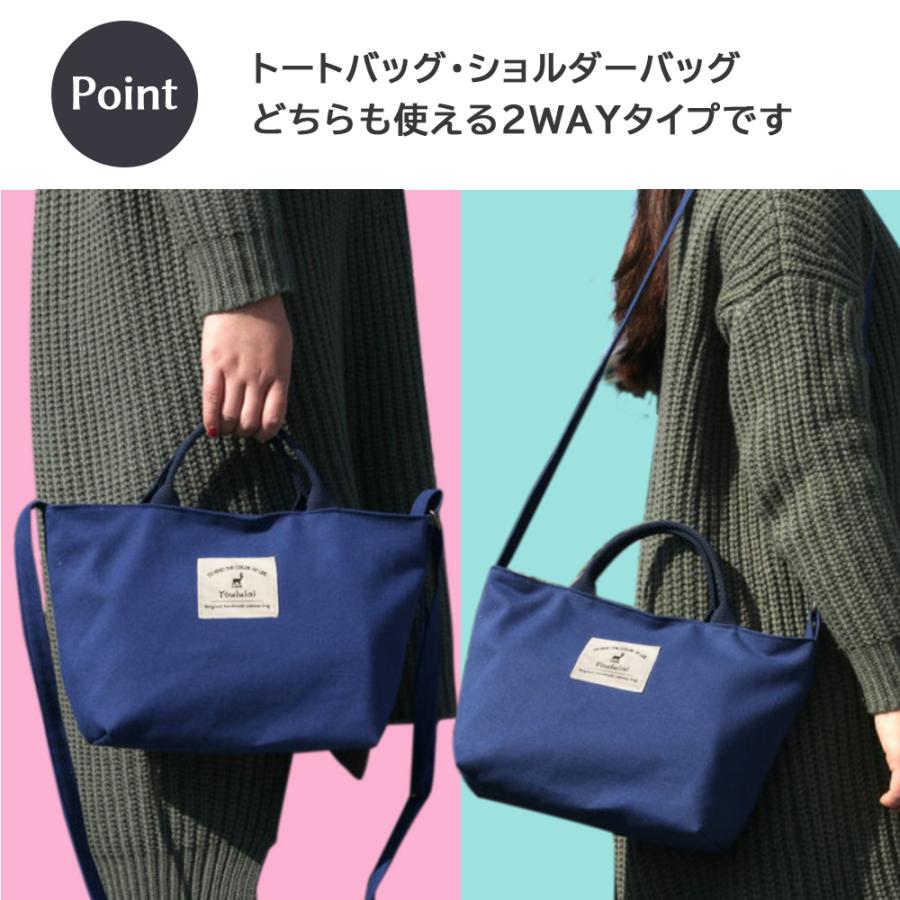 帆布 トートバッグ ショルダーバッグ 2WAY おしゃれ 綿 キャンバス