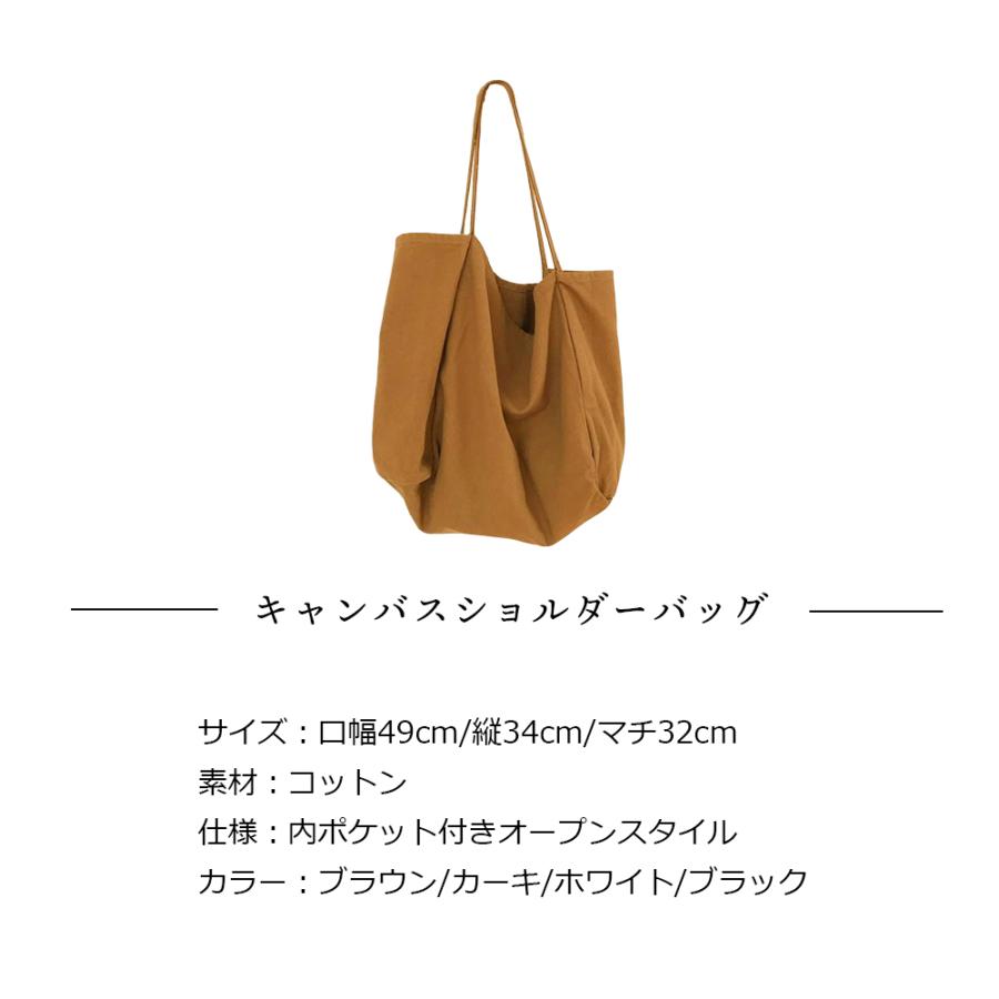 キャンバスショルダーバッグ ユニセックス A4収納 大きめバッグ マチ