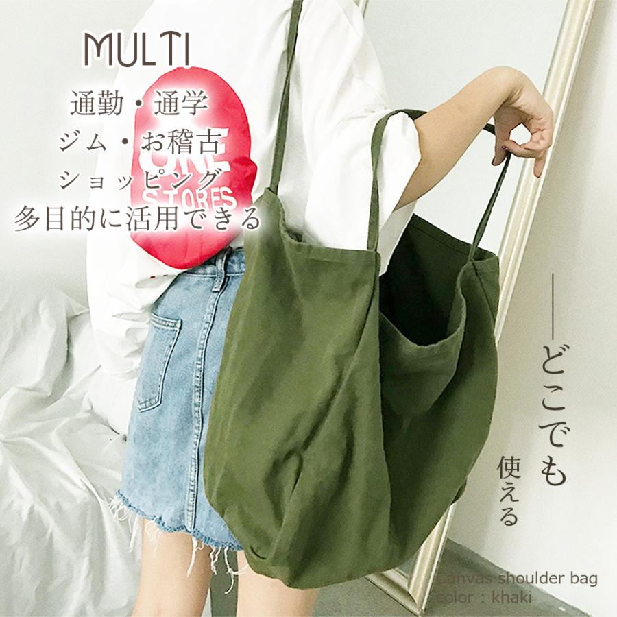 キャンバスショルダーバッグ ユニセックス A4収納 大きめバッグ マチ