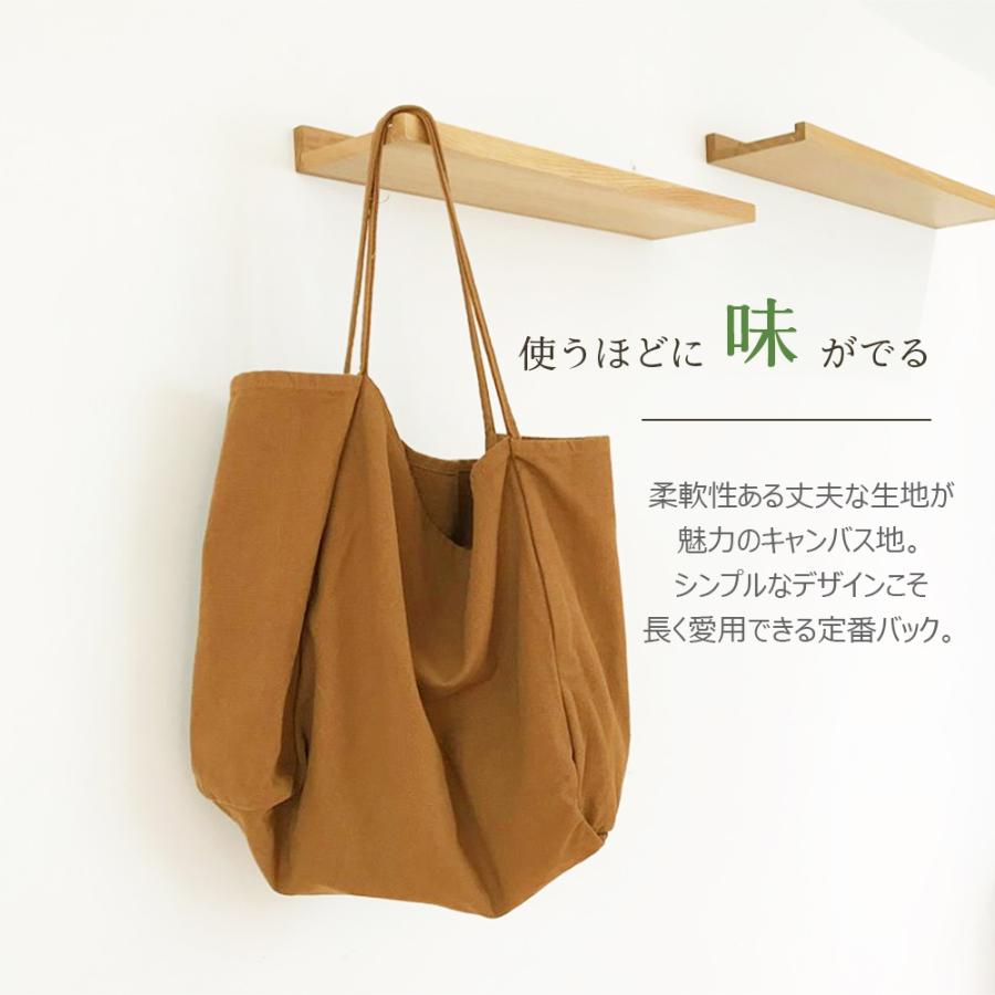 キャンバスショルダーバッグ ユニセックス A4収納 大きめバッグ マチ