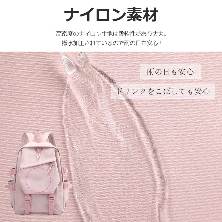 リュック 通学 通勤 おけいこ パステルカラー シンプル ナイロン