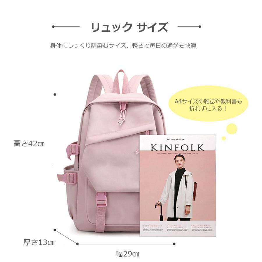 リュック 通学 通勤 おけいこ パステルカラー シンプル ナイロン