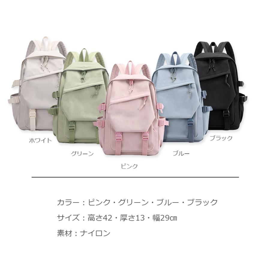 リュック 通学 通勤 おけいこ パステルカラー シンプル ナイロン