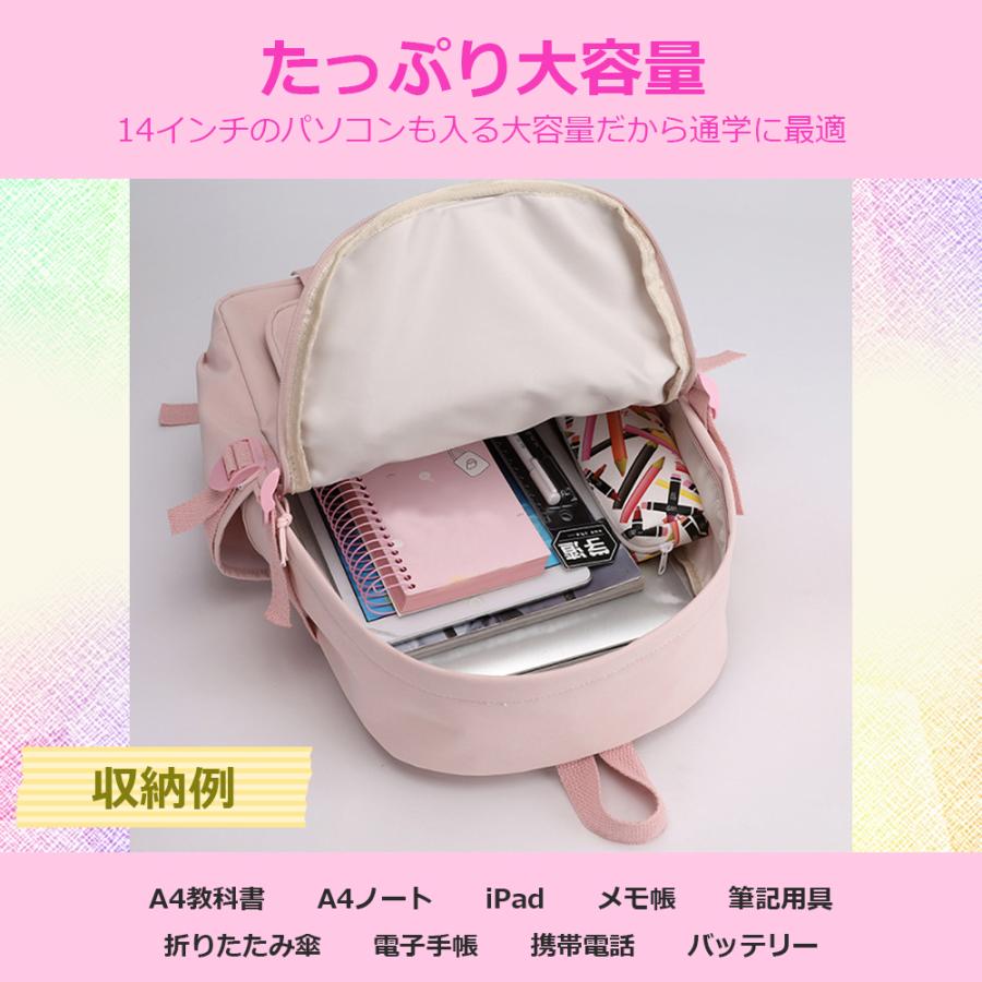 リュック 通学 通勤 おけいこ パステルカラー シンプル ナイロン カバン 防水 撥水 軽量 A4リュック ピンク ポイント利用 爆買の画像