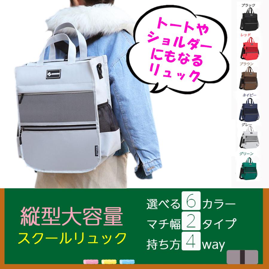 女子用スクールバッグ、学生鞄(色:ブラウン系)|バッグ|ファッション 通販 - Yahoo!ショッピング 女子用スクールバッグ、学生鞄(色:ブラウン系)|バッグ|ファッション 通販 - Yahoo!ショッピング