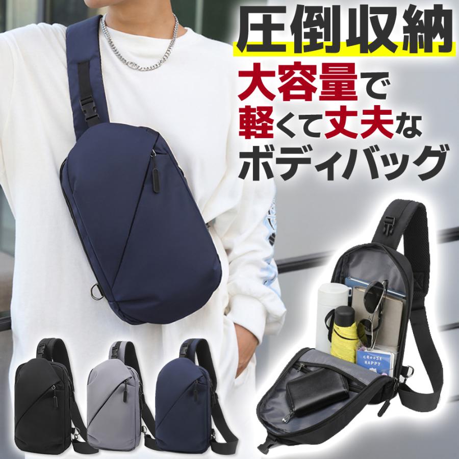 多ポケット 軽量 ボディバッグ／ワンショルダー 黒 ボディバッグ ワンショルダーバッグ シンプル 大容量 コンパクト 防水