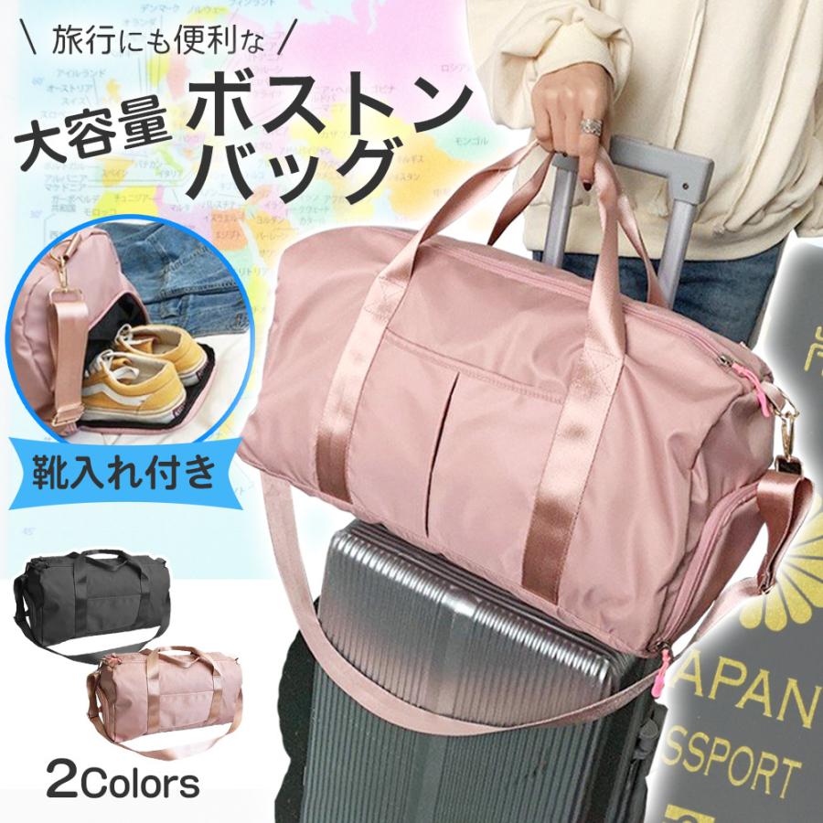 ボストンバッグ キャリーオン 旅行 軽量 レディース メンズ 男女 大