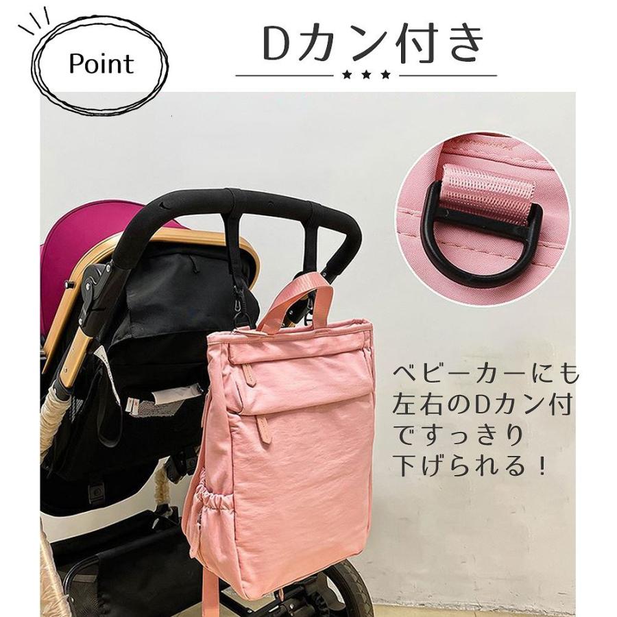 マザーズリュック マザーズバッグ ママバッグ レディース リュック 大