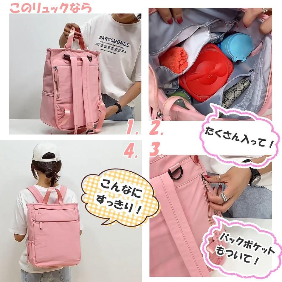 マザーズリュック マザーズバッグ ママバッグ レディース リュック 大