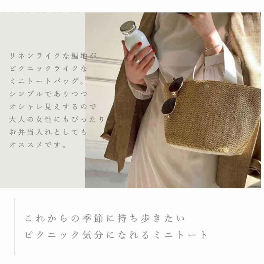 カゴバッグ レディース ピクニック バスケット風 ミニトートバッグ ブラック ホワイト ランチバッグ おしゃれ 人気 かわいい 韓国ファッション 春 夏 Cim Bag 050 Lanctuary 通販 Yahoo ショッピング