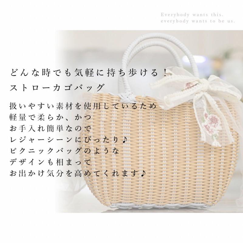 かごバッグ ピクニック 海 プール 温泉 フェス レジャー用品 旅行