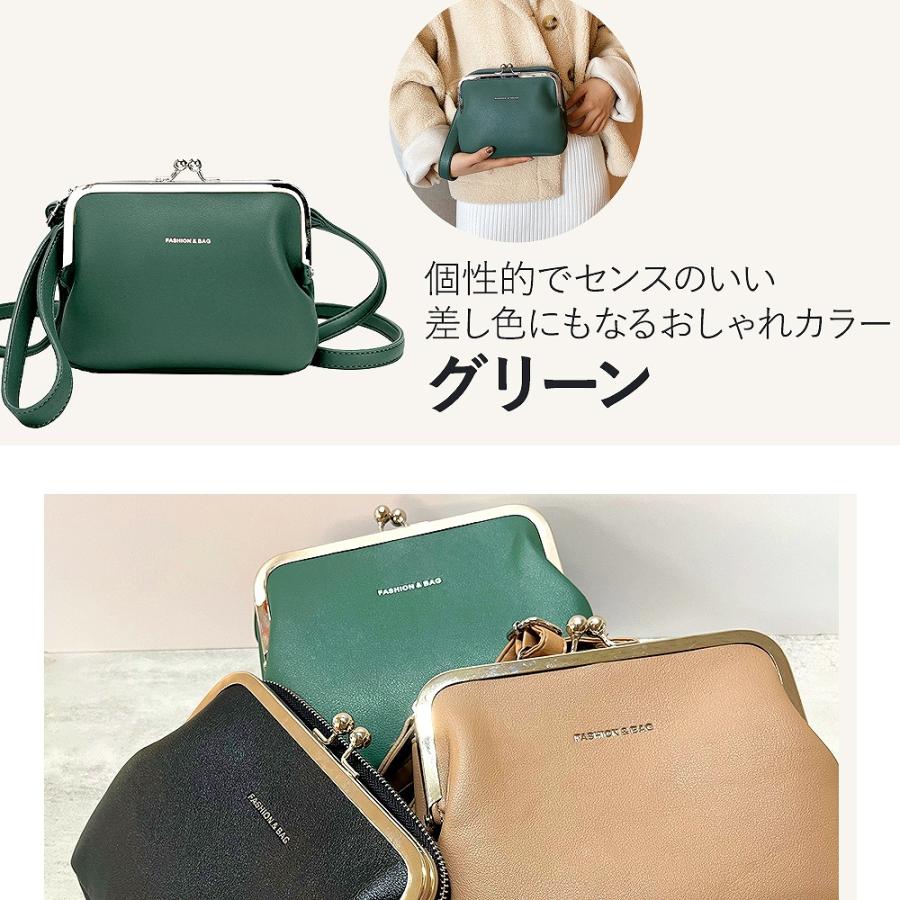 がま口 ショルダーバッグ レディース 軽い 斜め掛け ポシェット ミニ