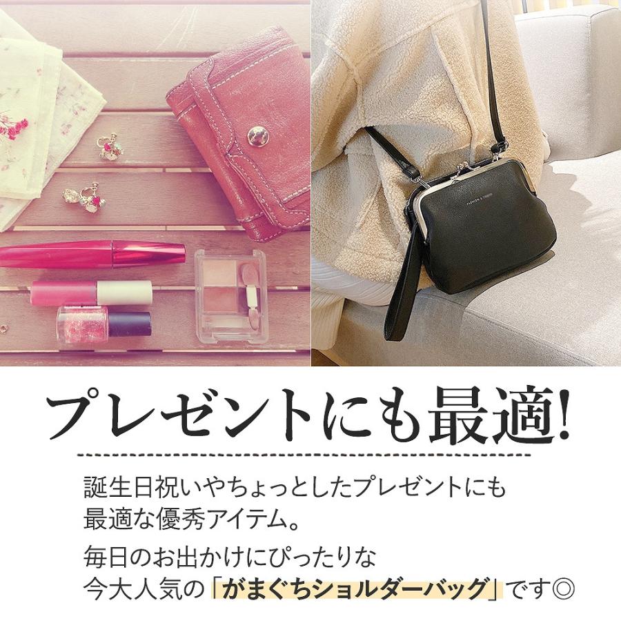 がま口 ショルダーバッグ レディース 軽い 斜め掛け ポシェット ミニ