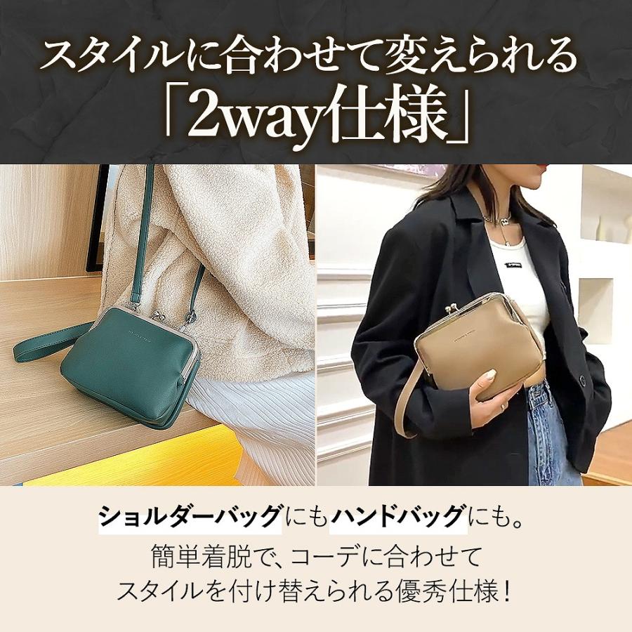 がま口 ショルダーバッグ レディース 軽い 斜め掛け ポシェット ミニ