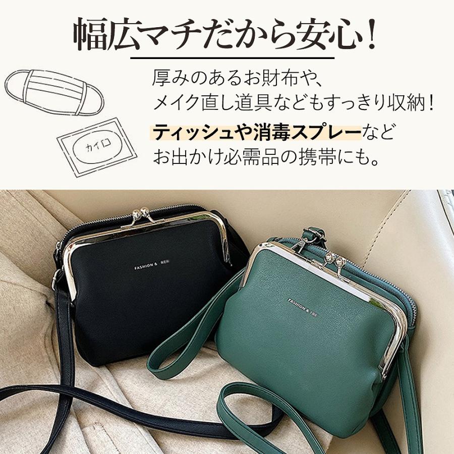 がま口 ショルダーバッグ レディース 軽い 斜め掛け ポシェット ミニ
