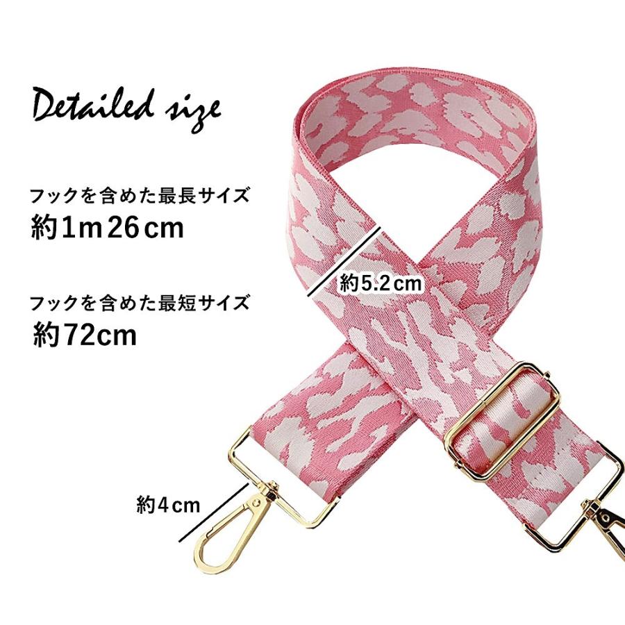 ハンドメイド★ピンク。ヒョウ柄♡レオパードワンピース★ぬいば♡ストラップ用 ショルダーストラップ ショルダーベルト ベルト ストラップ バッグ