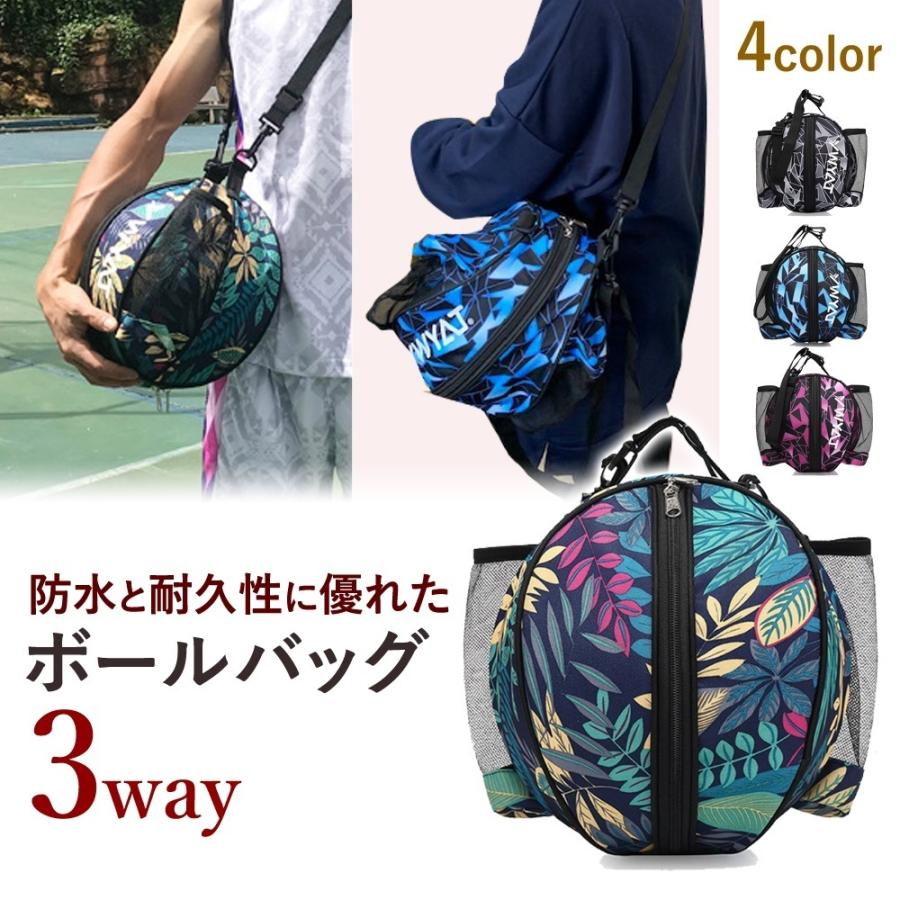 ボール用バッグ かばん 水に強い サッカー バスケット バレー ボール入れ 軽量 手持ち 肩掛け 背負える 5号 6号 7号 高耐久 人気 Cim Ball Bag Lanctuary 通販 Yahoo ショッピング