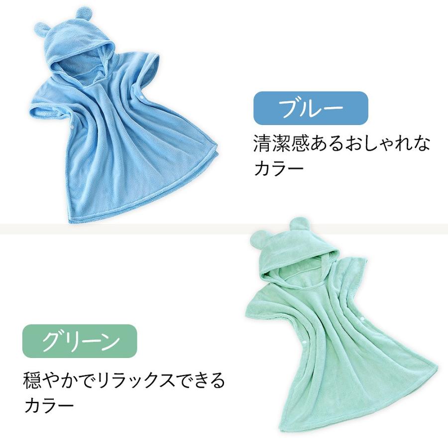 ベビー バスローブ おくるみ バスタオル キッズ ポンチョ フード