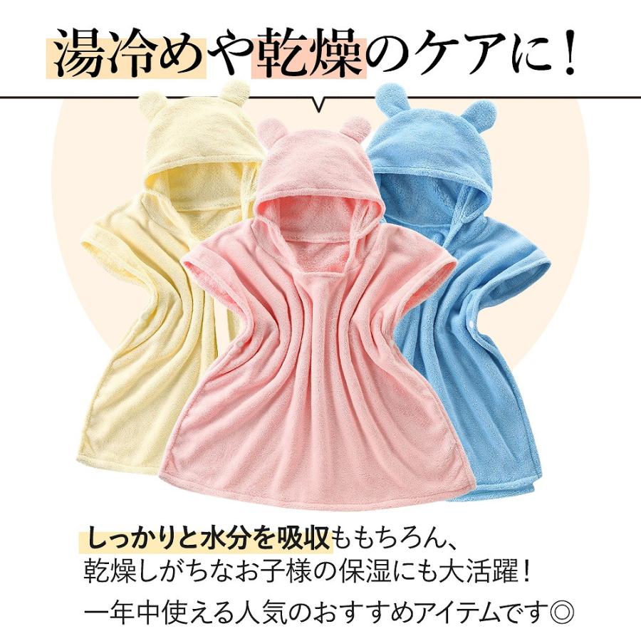 ベビー バスローブ おくるみ バスタオル キッズ ポンチョ フード